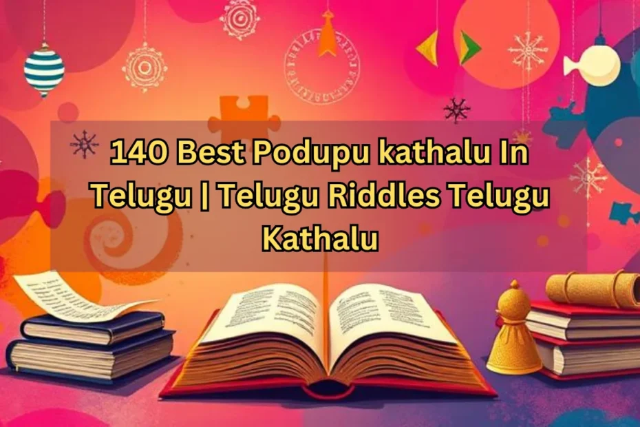 Books for riddles and with text podupu kathalu in telugu with answers