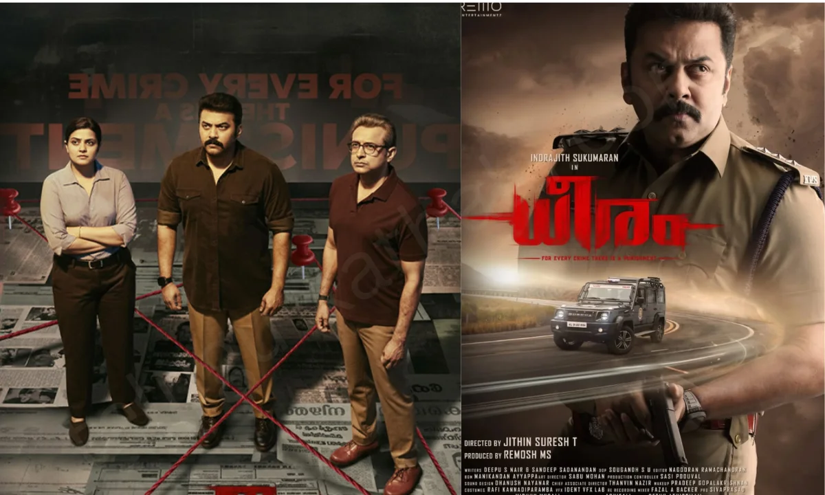 Dheeram ott release date, Dheeram ott, Dheeram ott platform, Dheeram ott release platform, Dheeram ott partner, Dheeram ott release date telugu, Dheeram ott rights, Dheeram ott release date hindi, Dheeram ott release date tamil, Dheeram ott price, Dheeram ott platform name, Dheeram movie ott, Dheeram movie ott release date, Dheeram movie ott rights, Dheeram release date ott, Dheeram movie, Dheeram telugu movie