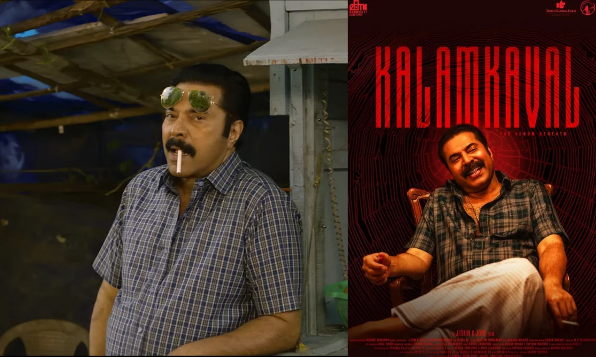 Kalamkaval OTT platform, Kalamkaval OTT release date, കളംകവൽ OTT, Kalamkaval Sony LIV streaming, Kalamkaval Mammootty OTT, Kalamkaval crime thriller OTT, Kalamkaval January 16 2026 OTT, Malayalam OTT release Kalamkaval, Kalamkaval Vinayakan OTT, best Malayalam OTT thriller 2026, Kalamkaval review OTT, Kalamkaval watch online Sony LIV, Kalamkaval dubbed OTT, Kalamkaval digital rights, Kalamkaval now streaming Sony LIV, Kalamkaval ott release date, Kalamkaval ott, Kalamkaval ott platform, Kalamkaval ott release platform, Kalamkaval ott partner, Kalamkaval ott release date telugu, Kalamkaval ott rights, Kalamkaval ott release date hindi, Kalamkaval ott release date tamil, Kalamkaval ott price, Kalamkaval ott platform name, Kalamkaval movie ott, Kalamkaval movie ott release date, Kalamkaval movie ott rights, Kalamkaval release date ott, Kalamkaval movie, Kalamkaval telugu movie