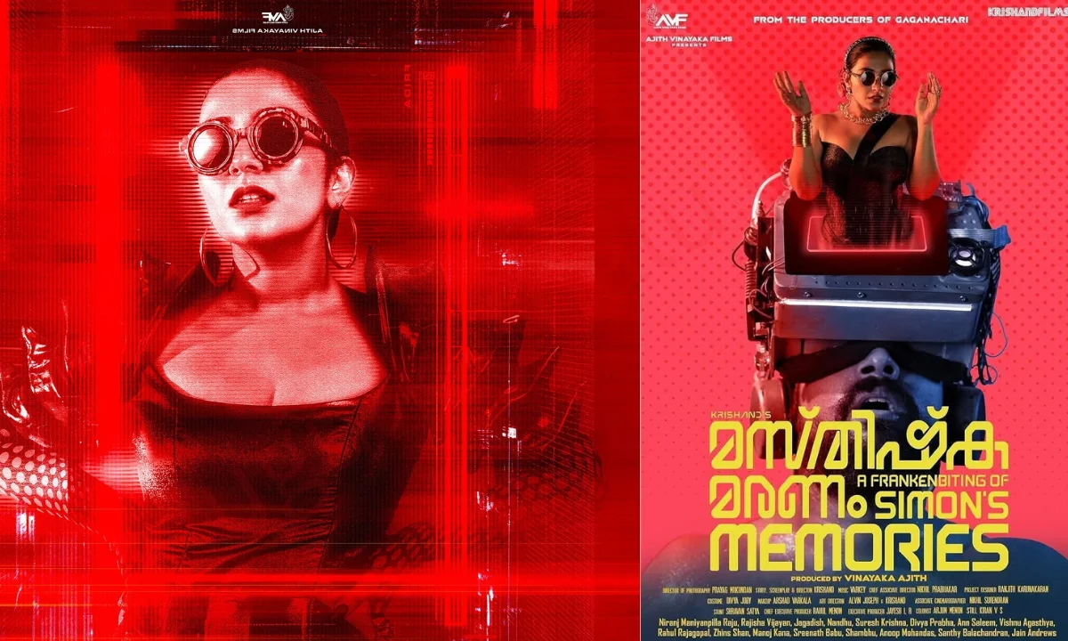 Masthishka Maranam ott release date, Masthishka Maranam ott, Masthishka Maranam ott platform, Masthishka Maranam ott release platform, Masthishka Maranam ott partner, Masthishka Maranam ott release date telugu, Masthishka Maranam ott rights, Masthishka Maranam ott release date hindi, Masthishka Maranam ott release date tamil, Masthishka Maranam ott price, Masthishka Maranam ott platform name, Masthishka Maranam movie ott, Masthishka Maranam movie ott release date, Masthishka Maranam movie ott rights, Masthishka Maranam release date ott, Masthishka Maranam movie, Masthishka Maranam telugu movie, Masthishka Maranam OTT release date, Masthishka Maranam OTT platform, Masthishka Maranam movie OTT, മസ്തിഷ్క മരണం OTT, Masthishka Maranam Rajisha Vijayan, Krishand Masthishka Maranam OTT, Masthishka Maranam digital rights, Masthishka Maranam streaming, Masthishka Maranam April 2026 OTT, Malayalam sci-fi OTT release, Masthishka Maranam review OTT wait, Masthishka Maranam box office OTT, best Malayalam OTT 2026, Masthishka Maranam trailer OTT, Masthishka Maranam cast OTT