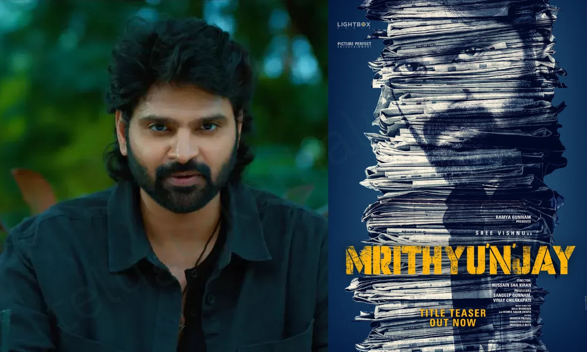 Mrithyunjay ott release date, Mrithyunjay ott, Mrithyunjay ott platform, Mrithyunjay ott release platform, Mrithyunjay ott partner, Mrithyunjay ott release date telugu, Mrithyunjay ott rights, Mrithyunjay ott release date hindi, Mrithyunjay ott release date tamil, Mrithyunjay ott price, Mrithyunjay ott platform name, Mrithyunjay movie ott, Mrithyunjay movie ott release date, Mrithyunjay movie ott rights, Mrithyunjay release date ott, Mrithyunjay movie, Mrithyunjay telugu movie
