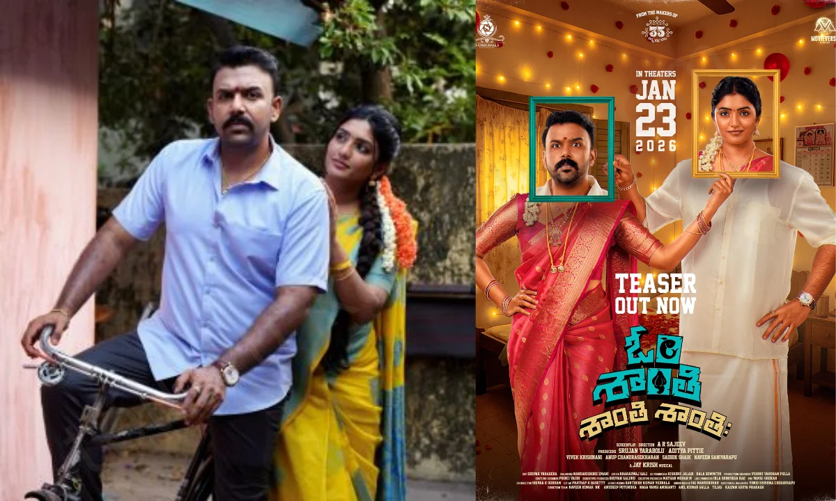 Om Shanti Shanti Shantihi ott