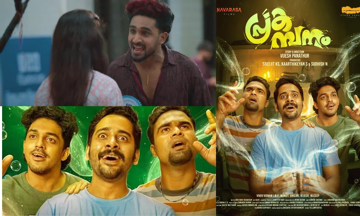 Prakambanam ott release date, Prakambanam ott, Prakambanam ott platform, Prakambanam ott release platform, Prakambanam ott partner, Prakambanam ott release date telugu, Prakambanam ott rights, Prakambanam ott release date hindi, Prakambanam ott release date tamil, Prakambanam ott price, Prakambanam ott platform name, Prakambanam movie ott, Prakambanam movie ott release date, Prakambanam movie ott rights, Prakambanam release date ott, Prakambanam movie, Prakambanam telugu movie, Prakambanam OTT release date, Prakambanam OTT platform, Prakambanam ZEE5, പ്രകമ്പനം OTT, Prakambanam Malayalam movie OTT, Prakambanam Ganapathi OTT, Prakambanam horror comedy OTT, Prakambanam digital rights, Prakambanam streaming March 2026, Malayalam OTT release Prakambanam, Prakambanam review OTT, Prakambanam trailer OTT wait, best Malayalam horror comedy OTT 2026, Prakambanam cast OTT, Prakambanam early March OTT