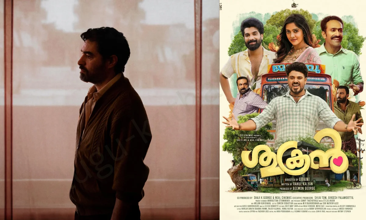Shukran OTT platform, Shukran OTT release date, ശുക്രൻ OTT, Shukran Sun NXT streaming, Shukran Malayalam OTT March 13 2026, Shukran Shine Tom Chacko OTT, Shukran comedy thriller OTT, Shukran digital rights, Shukran Sun NXT watch online, Malayalam OTT release Shukran, Shukran review OTT, Shukran trailer OTT, best Malayalam OTT March 2026, Shukran Bibin George OTT, Shukran now streaming Sun NXT, Shukran ott release date, Shukran ott, Shukran ott platform, Shukran ott release platform, Shukran ott partner, Shukran ott release date telugu, Shukran ott rights, Shukran ott release date hindi, Shukran ott release date tamil, Shukran ott price, Shukran ott platform name, Shukran movie ott, Shukran movie ott release date, Shukran movie ott rights, Shukran release date ott, Shukran movie, Shukran telugu movie, Malayalam movie, Tamil movie