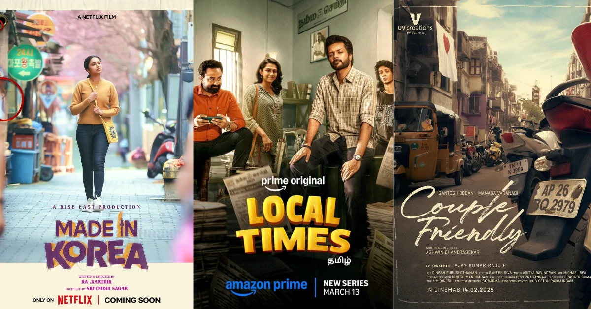 Tamil OTT movie releases this week (March 9–15, 2026)