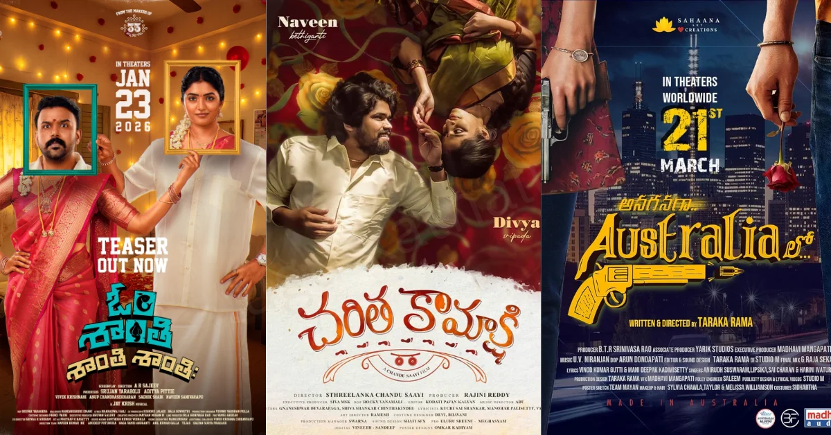 Telugu OTT movie releases this week (March 2–8, 2026)