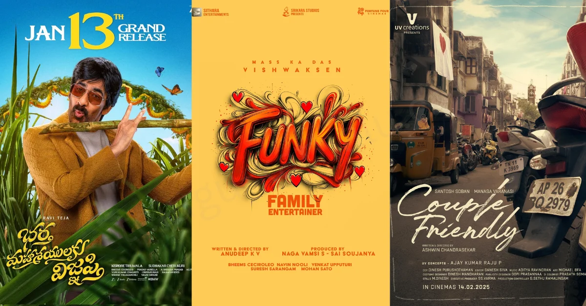 Telugu OTT movie releases this week (March 9–15, 2026)