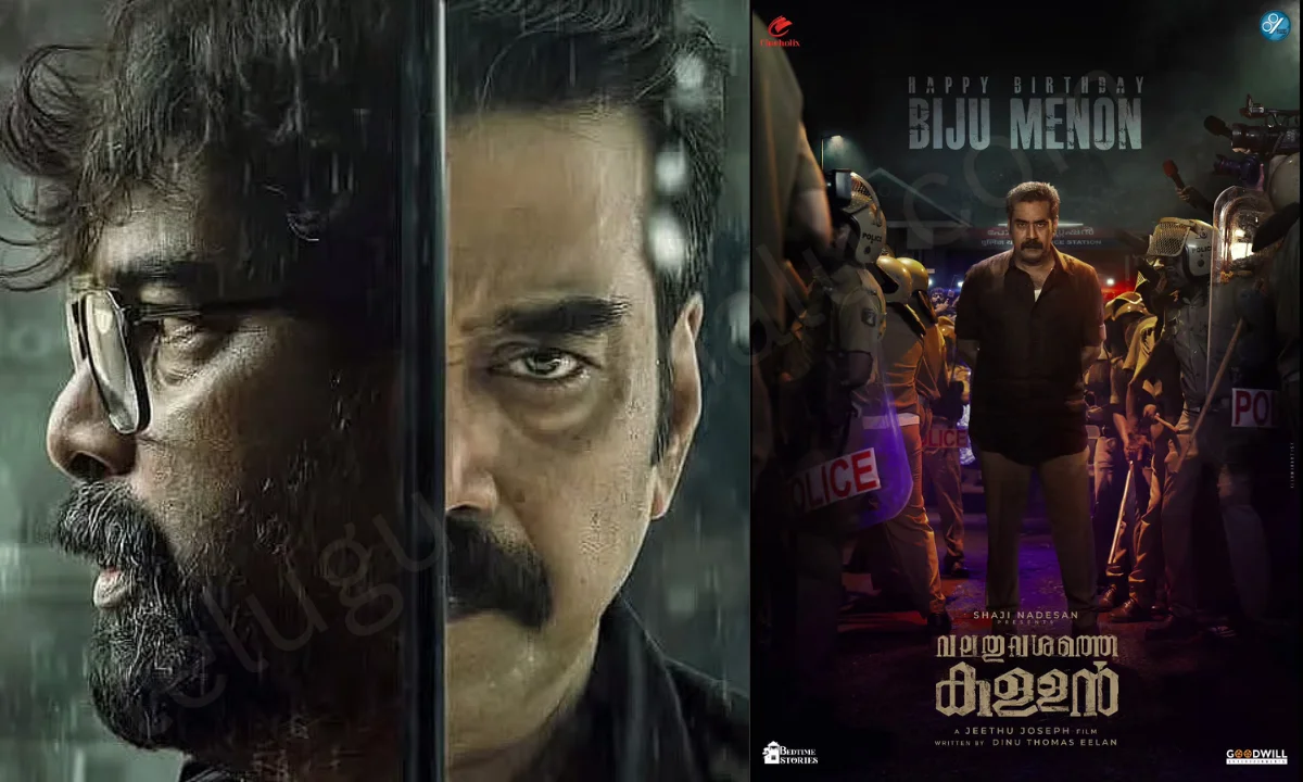 Valathu Vashathe Kallan ott release date, Valathu Vashathe Kallan ott, Valathu Vashathe Kallan ott platform, Valathu Vashathe Kallan ott release platform, Valathu Vashathe Kallan ott partner, Valathu Vashathe Kallan ott release date telugu, Valathu Vashathe Kallan ott rights, Valathu Vashathe Kallan ott release date hindi, Valathu Vashathe Kallan ott release date tamil, Valathu Vashathe Kallan ott price, Valathu Vashathe Kallan ott platform name, Valathu Vashathe Kallan movie ott, Valathu Vashathe Kallan movie ott release date, Valathu Vashathe Kallan movie ott rights, Valathu Vashathe Kallan release date ott, Valathu Vashathe Kallan movie, Valathu Vashathe Kallan telugu movie