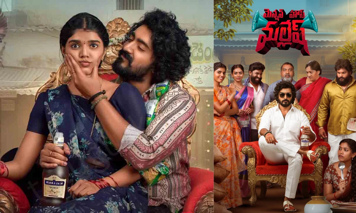 mansion house mallesh ott, Mansion House Mallesh Movie Download