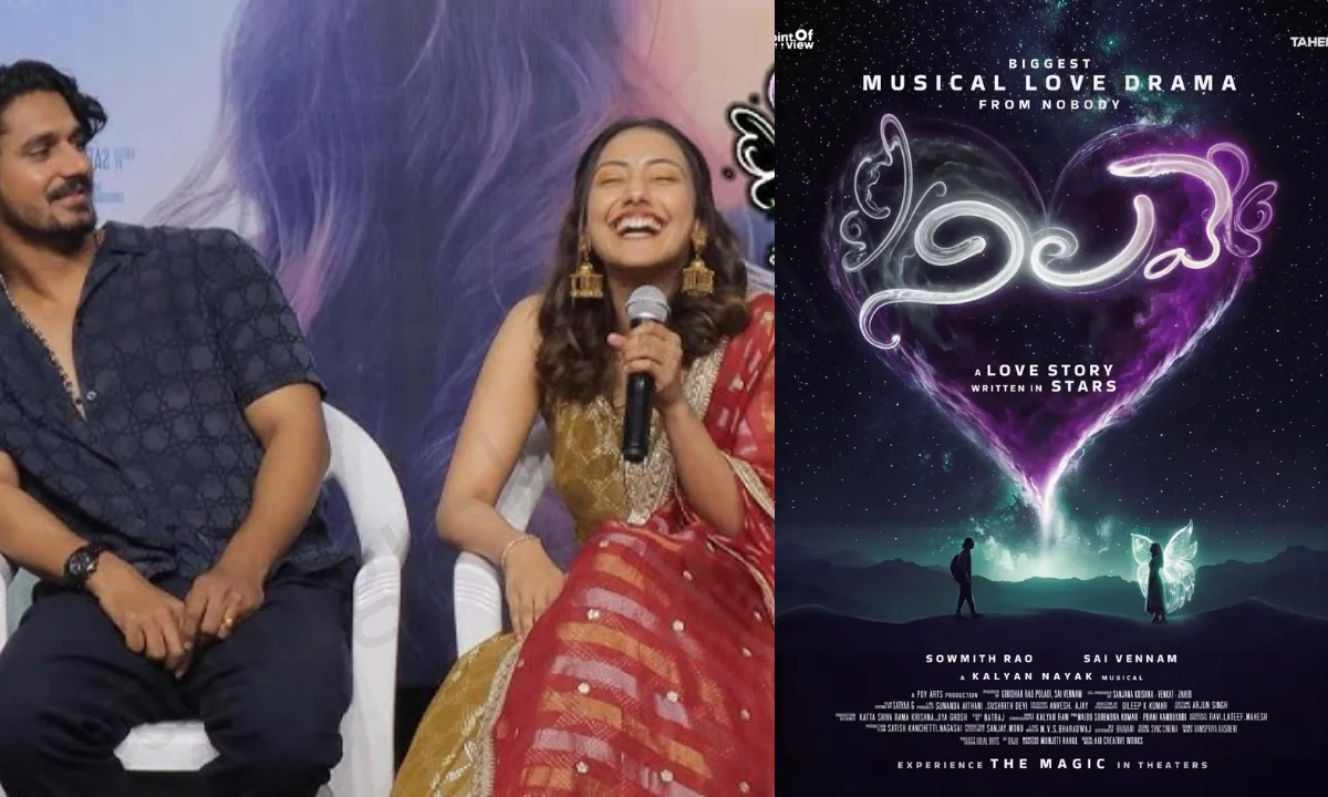 Nilave OTT release date, Nilave OTT platform, నీలవే OTT, Nilave Sowmith Poladi OTT, Nilave March April 2026 OTT, Nilave digital rights, Nilave Telugu movie OTT, best Telugu OTT romance 2026, Nilave review OTT, Nilave watch online OTT, Nilave Kalyan Nayak music OTT, Nilave streaming platform, Nilave theatrical to OTT, Nilave late March OTT, Nilave 2026 Telugu romantic OTT, Nilave ott release date, Nilave ott, Nilave ott platform, Nilave ott release platform, Nilave ott partner, Nilave ott release date telugu, Nilave ott rights, Nilave ott release date hindi, Nilave ott release date tamil, Nilave ott price, Nilave ott platform name, Nilave movie ott, Nilave movie ott release date, Nilave movie ott rights, Nilave release date ott, Nilave movie, Nilave telugu movie